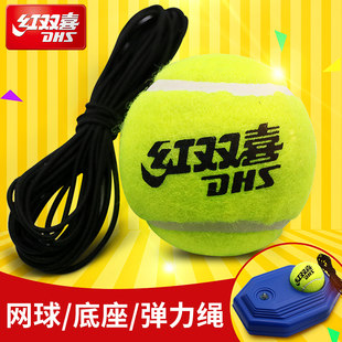 Red Double Happle Tennis Training Device Beginner