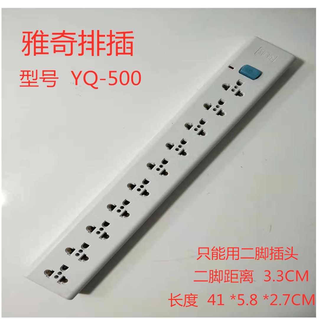 Tens Two Holes Socket Assembly Line Industrial Wireless Wiring Platoon Plug 10A Phone Charger Aging Rack With Switch