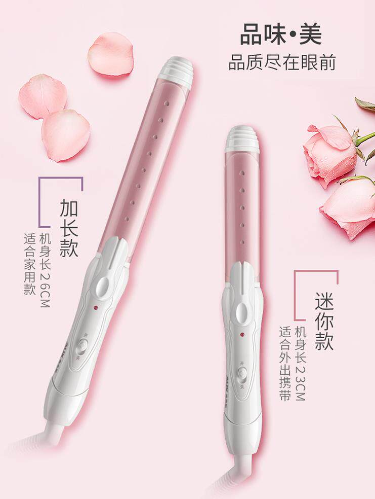 Multi-function student button single-use curly hair rod wave household electric heat plate with hairdresser hot board