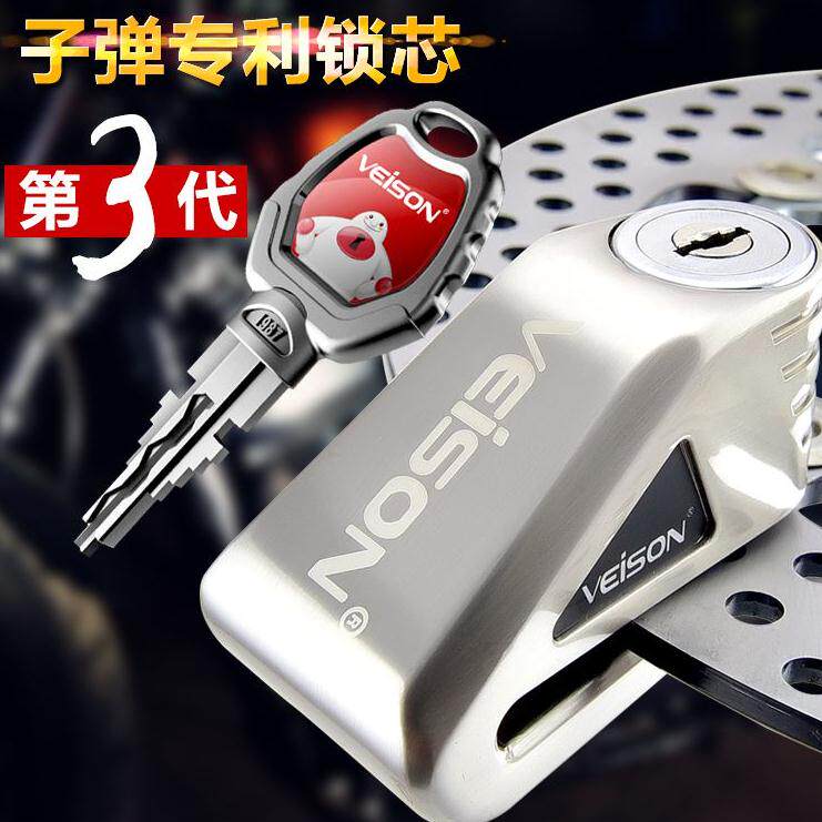 Anti-prying lock brake locomotive disc brake lock with lock frame burglar-proof intelligent electric vehicle wheel two-way riding disc