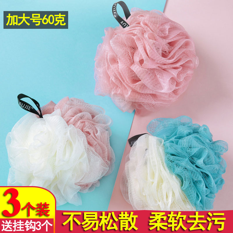 Large number bathing bathing ball with no loose bath flowers and cuddly rubbing and back foaming bath with bath-flower bath towels