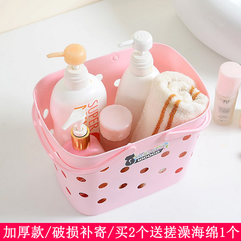 Portable bath basket bathroom small bath basket bath hall plastic bath wash basket storage basket bath basket