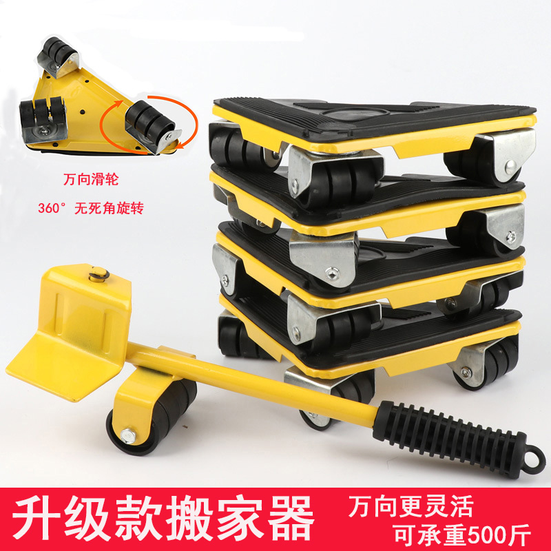 Porter's portable home Furniture Mover Large Pieces Heavy tool mover pulley Heavy moving single labor-saving