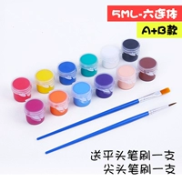 Пигментированный, 5 мл, 12 цветов