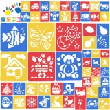 Детский пластиковый шаблон для детского сада, мультяшная форма, «сделай сам», граффити