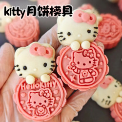Household LAOSHU Hello Kitty Cat Hand-Pressed Mooncake Mold Mid-Autumn Festival Cartoon Three-Dimensional Cute Lava Filling Baking Mold