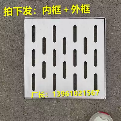 304 square 400x400x20 stainless steel manhole cover water grate drain cover grille stainless steel cellar decoration Yin