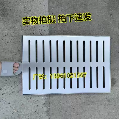 600x300x30 stainless steel manhole cover water grate drainage cover grille stainless steel cellar decoration Yin well cover Square