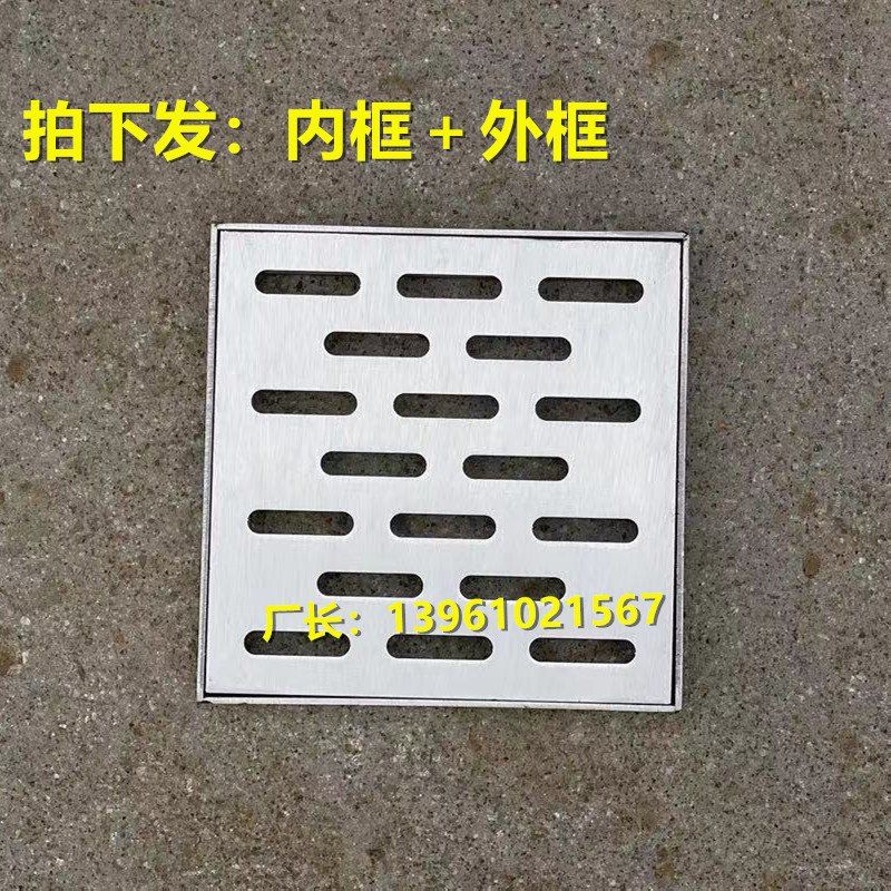 304 stainless steel 200x200x20 manhole cover water grate drainage cover plate grid floor drain cellar decoration yin square