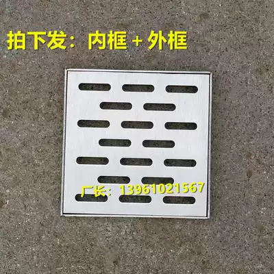 304 Square 150x150x20 stainless steel manhole cover, water grate, drainage cover, grille, stainless steel cellar decoration yin