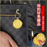 Креативные монеты, зажигалка подходит для мужчин и женщин для друга