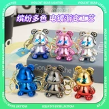 Мультяшная фигурка, зажигалка, высококачественный креативный брелок, популярно в интернете, градиент