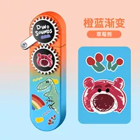 Динозавр, клубника, градиент