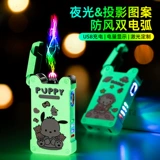 Неоновая двухдуговая ветрозащитная высококачественная креативная зажигалка с зарядкой на день Святого Валентина для друга