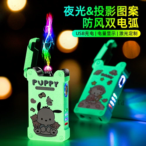 Неоновая двухдуговая ветрозащитная высококачественная креативная зажигалка с зарядкой на день Святого Валентина для друга