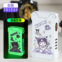 Молочно-белый космонавт Куроми [Подарочная коробка] (Не используйте быструю зарядку)