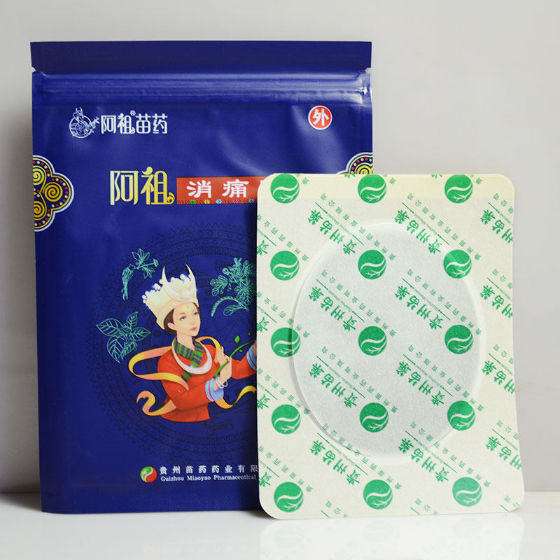 Guizhou Miao Medicine Pharmaceutical Pain Relief Patch Wechat Business with the same style Azu Pain Relief Patch