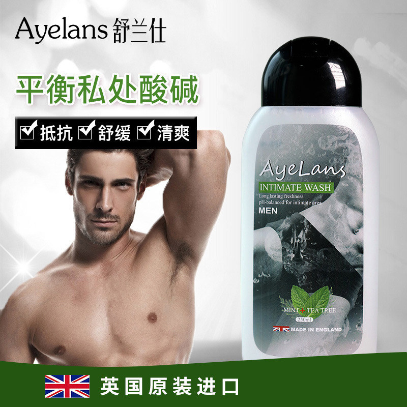 Shulanshi men's private care solution British Ayelans to remove odor penis men and women with lotion mandarin duck bath