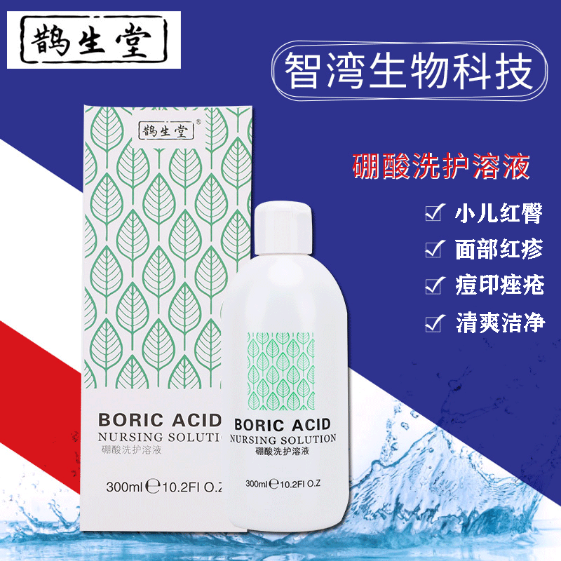 Queshengtang boric acid solution 3% lotion face cleaning children's red buttocks red buttocks rash wet compress to send mask clean