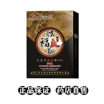 Shifu Xiangkang Health Care Pain Disturbine Pain and Pain Pain of Low Legs Soft Past Past for Knee Joint