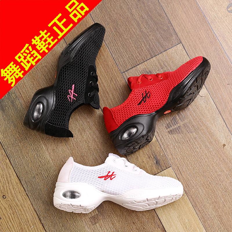 Special her dance shoes women adult square dance shoes women's shoes jazz modern women's new red and white soft bottom dance shoes