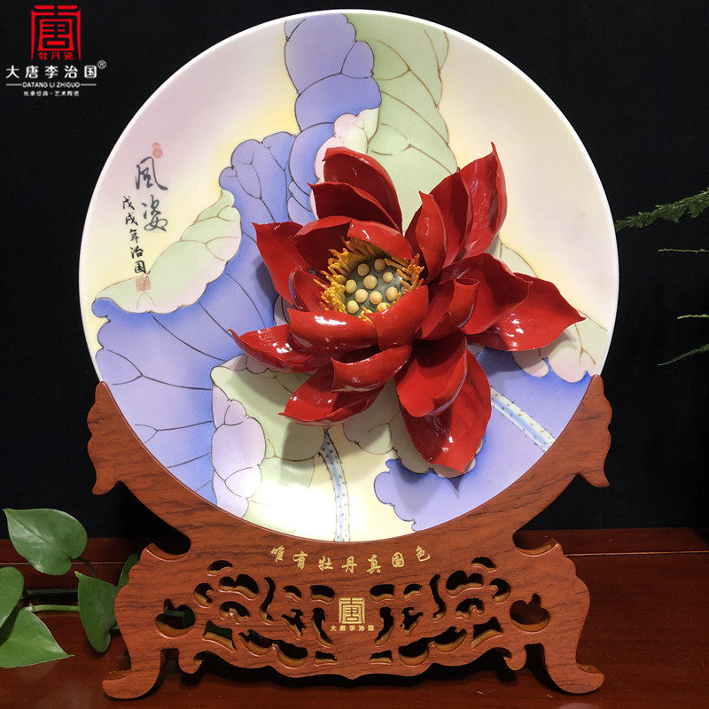 14 inch hand-painted Lotus ceramic sitting plate decoration crafts wedding move new home company meeting customized high-end gifts