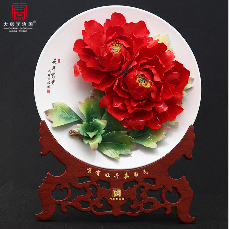 Datang Li Zhiguo Luoyang Peony porcelain plate ceramic Chinese living room porch seat decoration housewarming wedding gift