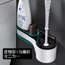 Soft hair Go to dead angle Toilet Brush Shelve Hung Wall Style Long Handle Wash Toilet Brush Home Toilet Clean Suit