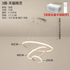 White 3 circle 60cm [Tmall Elf]