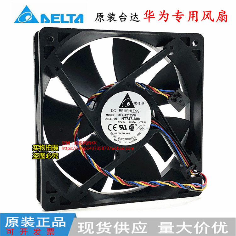 Original Delta DELTA AFB1212VH 12025 12V 0 60A 3-line Huawei dedicated fan