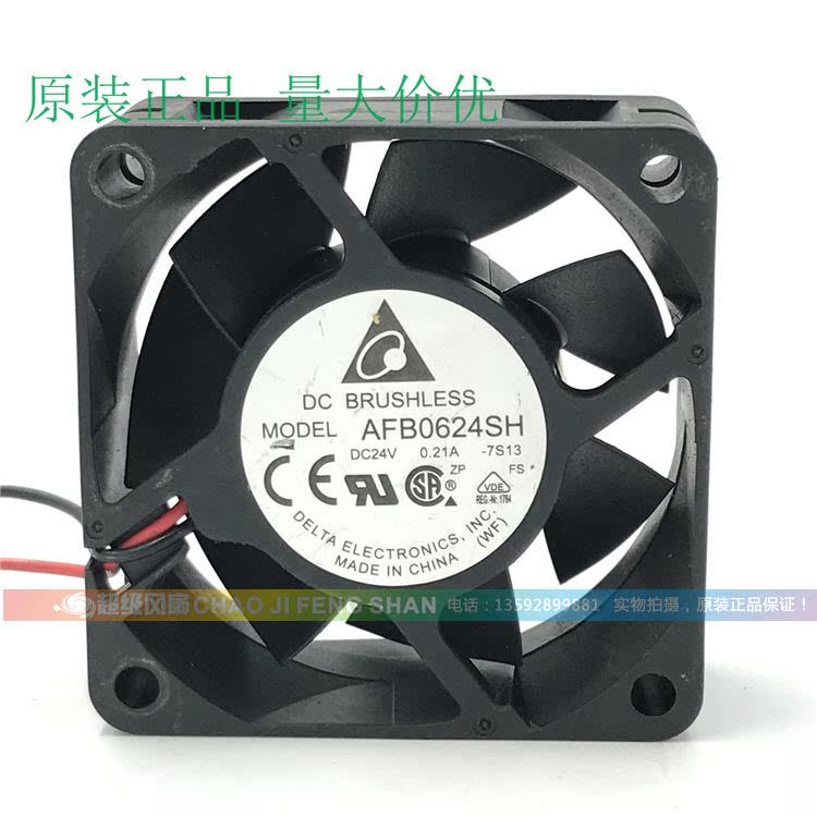 Tai da AFB0624SH 6025 0 24V 21A 6CM 6CM 2-wire frequency converter large air volume heat dissipation fan