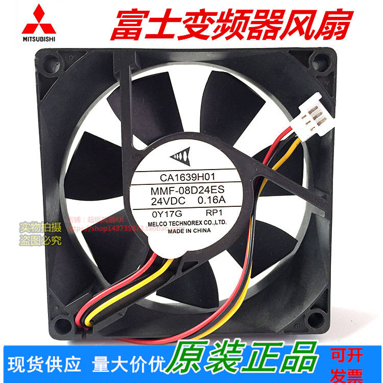 Brand new Mitsubishi MMF-08D24ES 0 24V 16A 8025 8CM 8CM-wire frequency inverter radiating fan