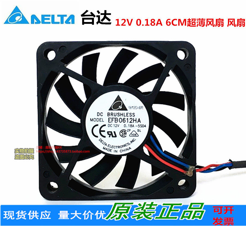 Delta EFB0612HA 6010 12V 0 18A 6CM ultra-thin fan Host housing cooling equipment fan