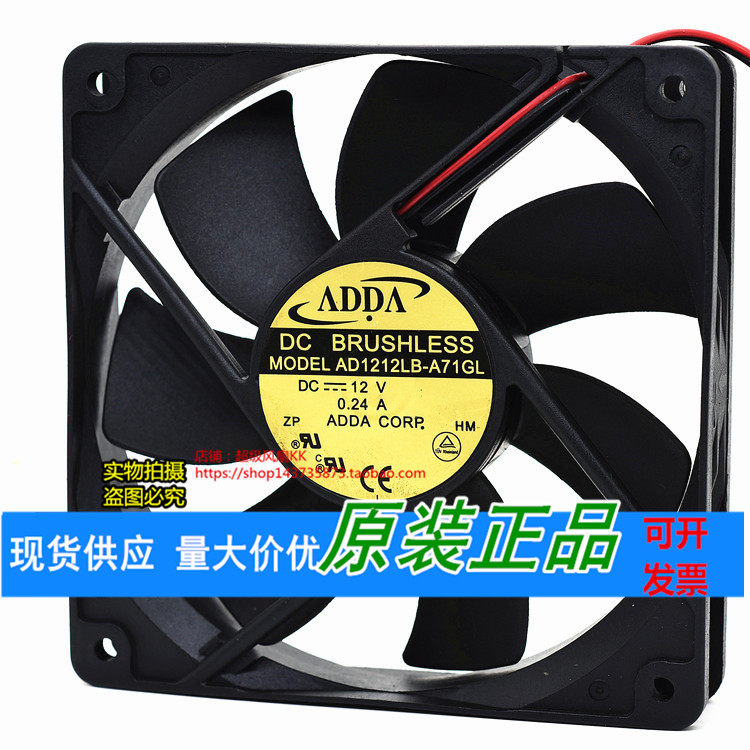 New Jubilee ADDA AD1212LB-A71GL DC12V 0 24A 12cm Power host shell mute fan