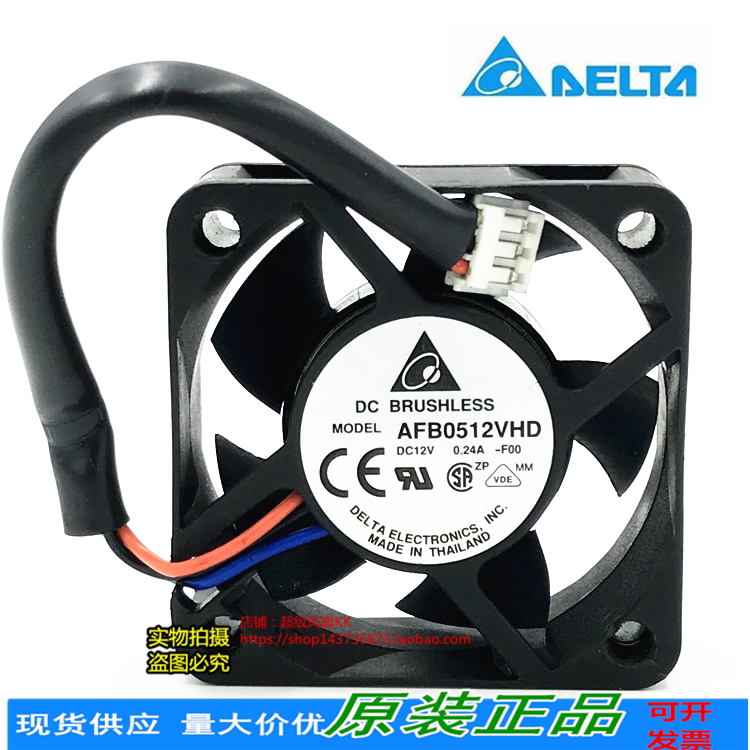 Delta Desk Delta 5cm 5020 Double Ball Heat Cooling 12V 0 24A AFB0512VHD High Speed