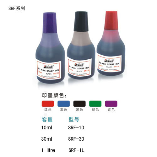 Deskmate Texaco Light Sensitive Printing Oil Atomic Printing Oil Ten Thousand Times StampIng Platform With Oil 30ML