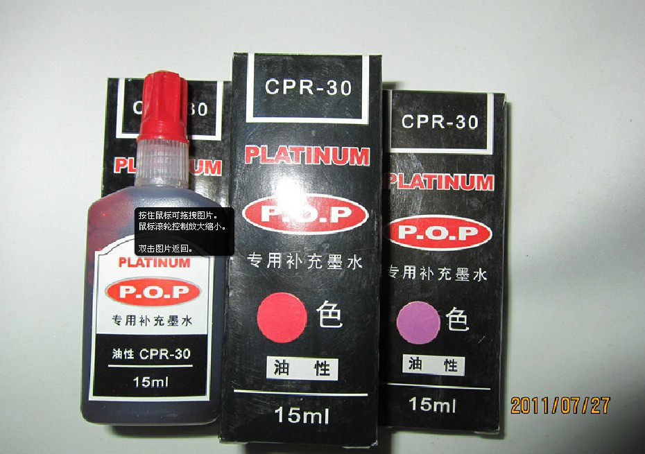 RMB18  Platinum CPM-10 20 30 Mark Pen Special POP Advertising Pen Supplement CPR-30