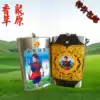 Inner Mongolia Kangzhuang wine industry 1500ml prairie tribe stainless steel jug milk wine steel jug Mongolian wine