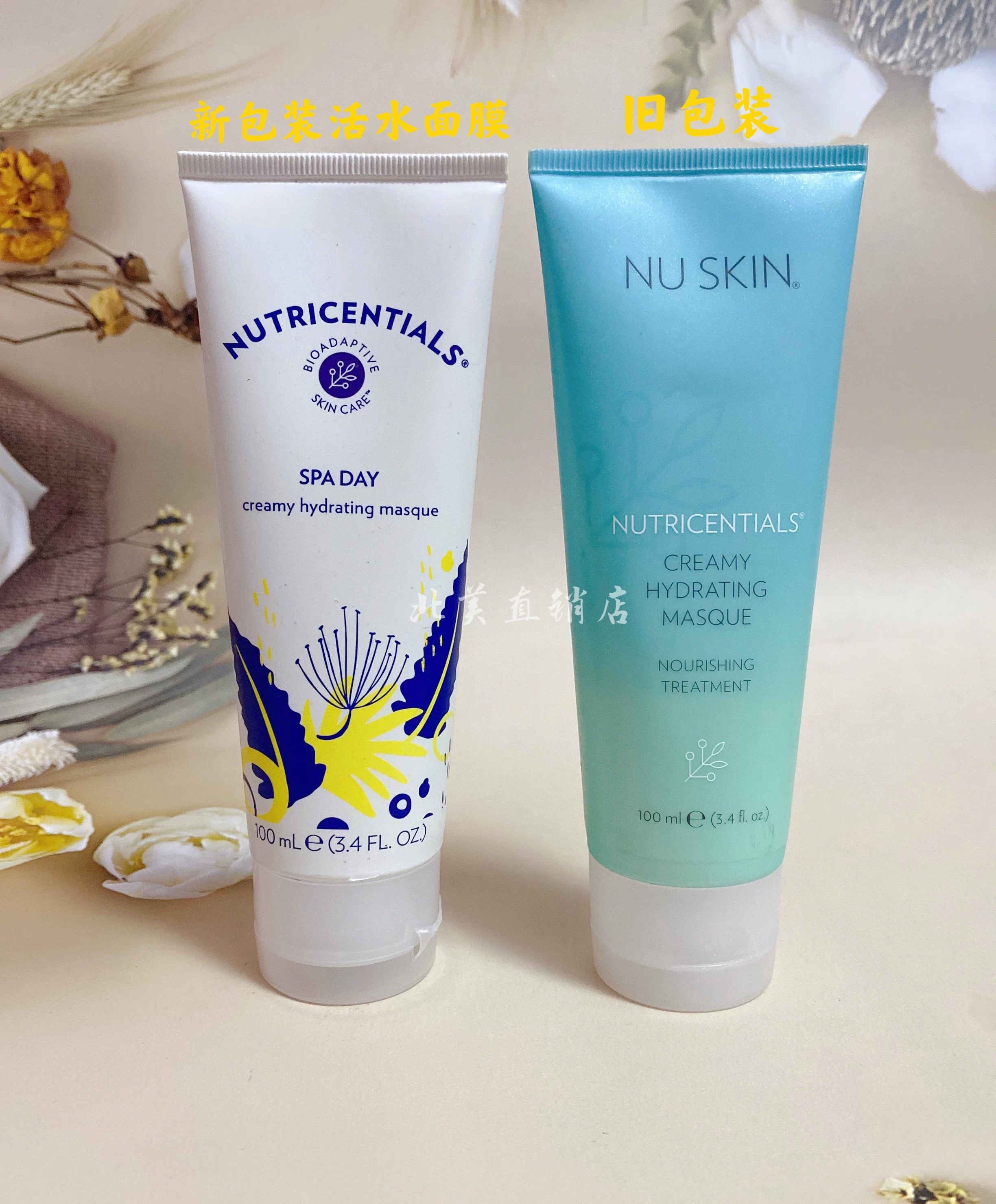 Nuskin, увлажняющая маска для лица, США, 28 лет