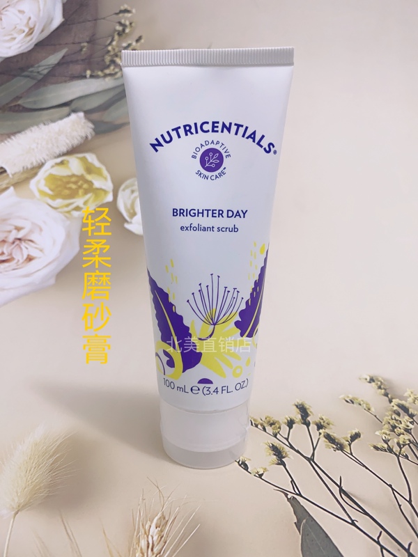 American Nu Skin Gentle Exfoliating Scrub Scrub Cream Authentic 2028 American Nu Skin Gentle Exfoliating Scrub Scrub Cream Authentic 2028