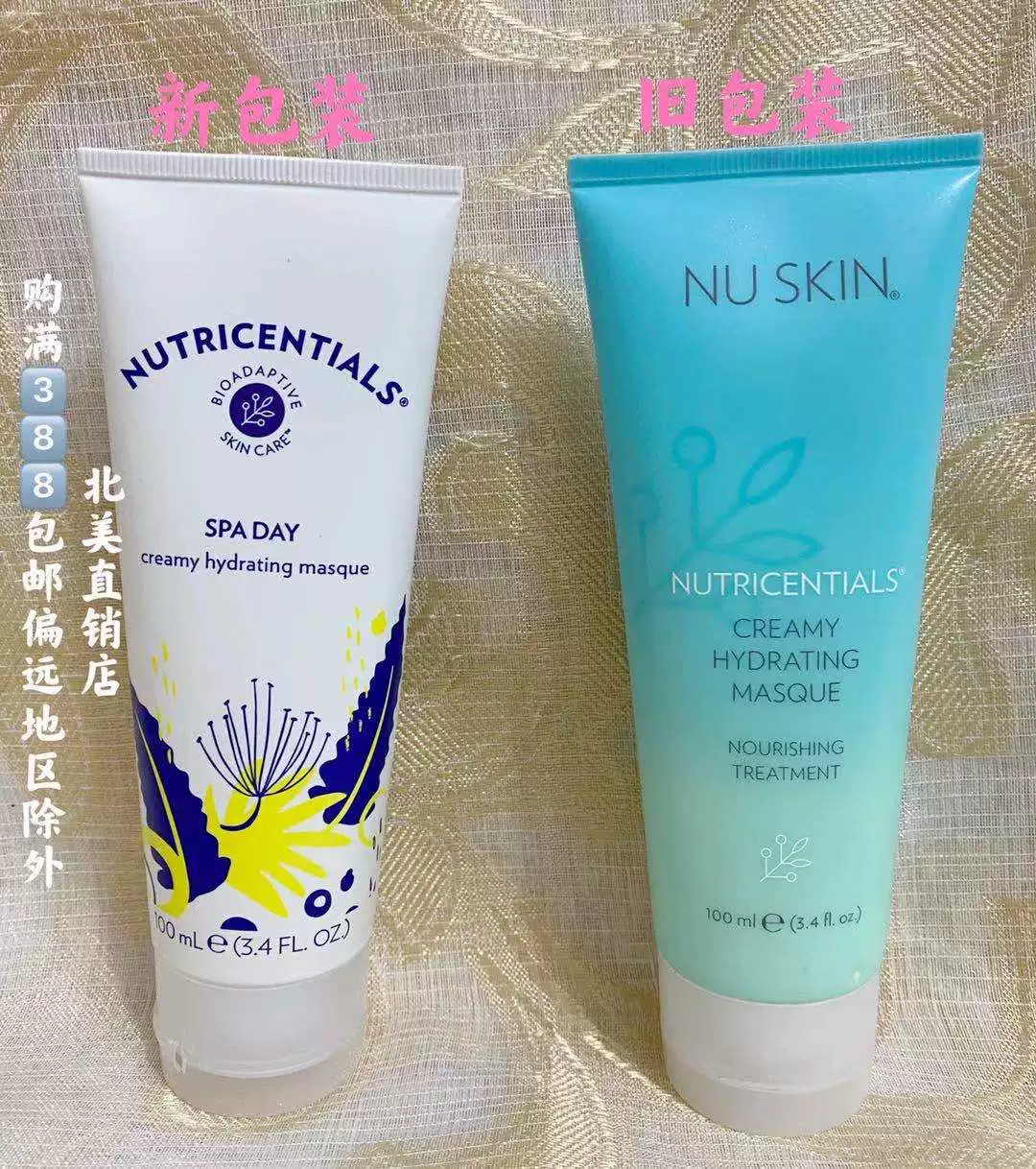 Nuskin, увлажняющая маска для лица, США, 28 лет