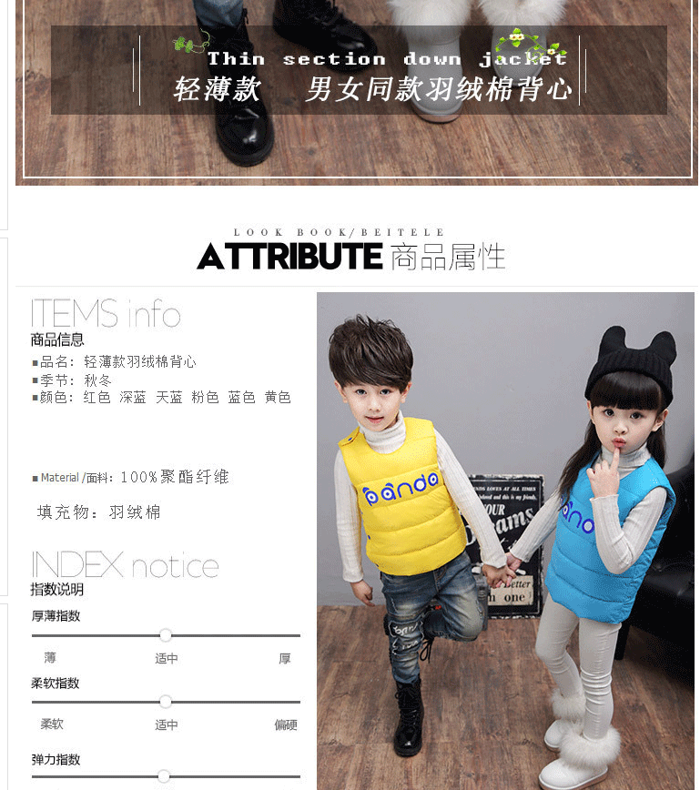 Gilet enfant en polyester - Ref 2070488 Image 6