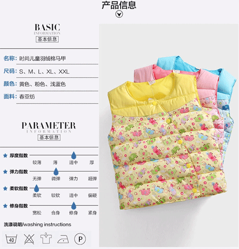 Gilet enfant en polyester - Ref 2068852 Image 25