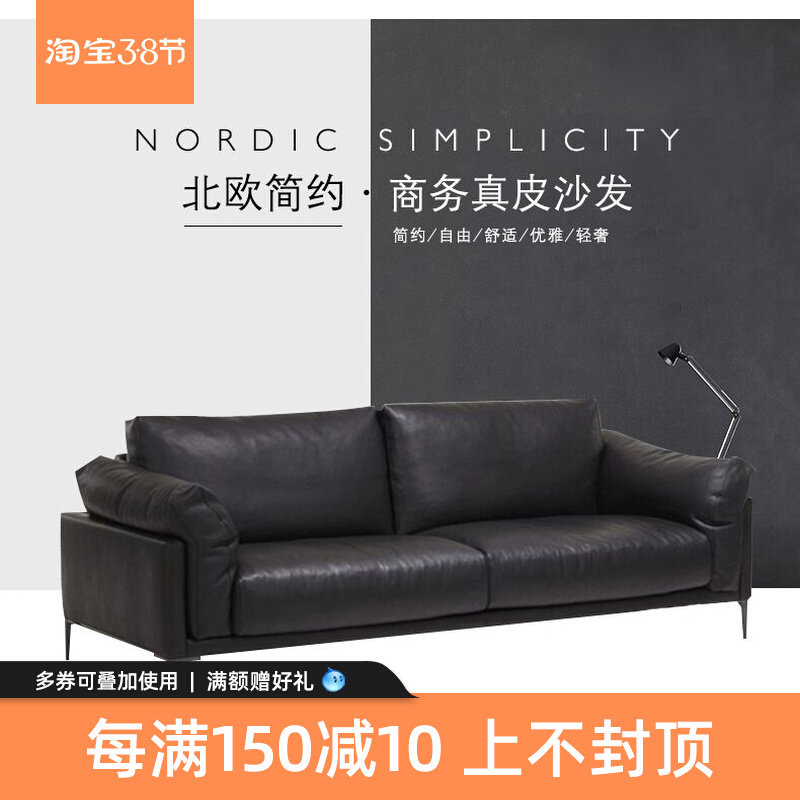 Nordic office real leather sofa tea table combination suit modern minimalist office Business Guests to receive trio