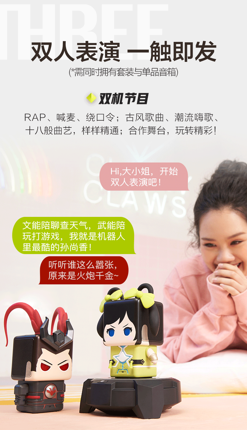 Tencent 腾讯态客 王者荣耀 智能机器人 图3