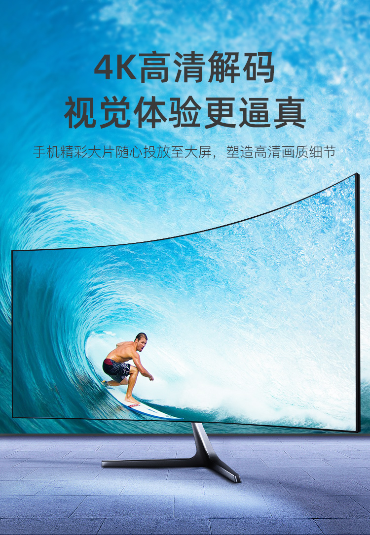 腾讯 极光快投 增强版 4K无线同屏/投屏器 运行效率提升300% 图4
