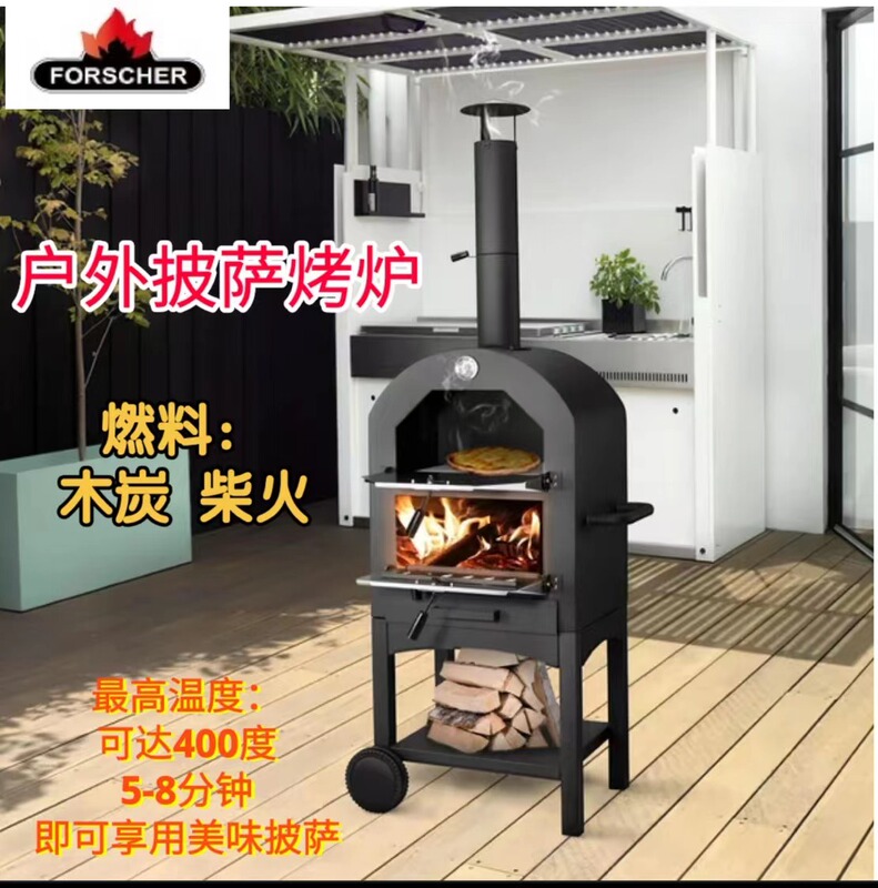 Outdoor Charcoal and Wood Dual-Use Pizza Oven Barbecue Grill Home Commercial Bread Kiln Stainless Steel Pizza Oven