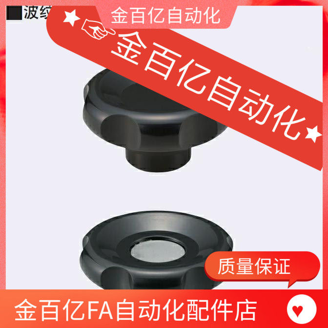 m10 mask machine m12 m16 handle corrugated handwheel PCHBK C-PCHBM50 63 80100 handle HLH