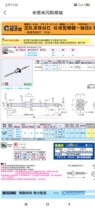 C- BSSC0802-220 screw 100 120 230 200 300-400 500 1005 1204
