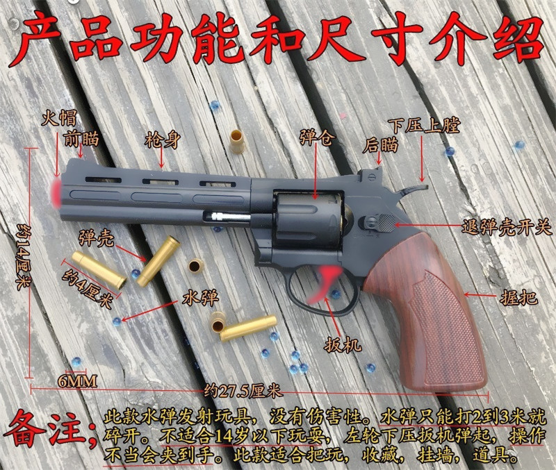 Phần sinh tồn của Jedi Súng ngắn đơn Revolver có thể được trả lại COS trang trí tường mô hình đồ chơi trẻ em để lấy đồ chơi cho trẻ em